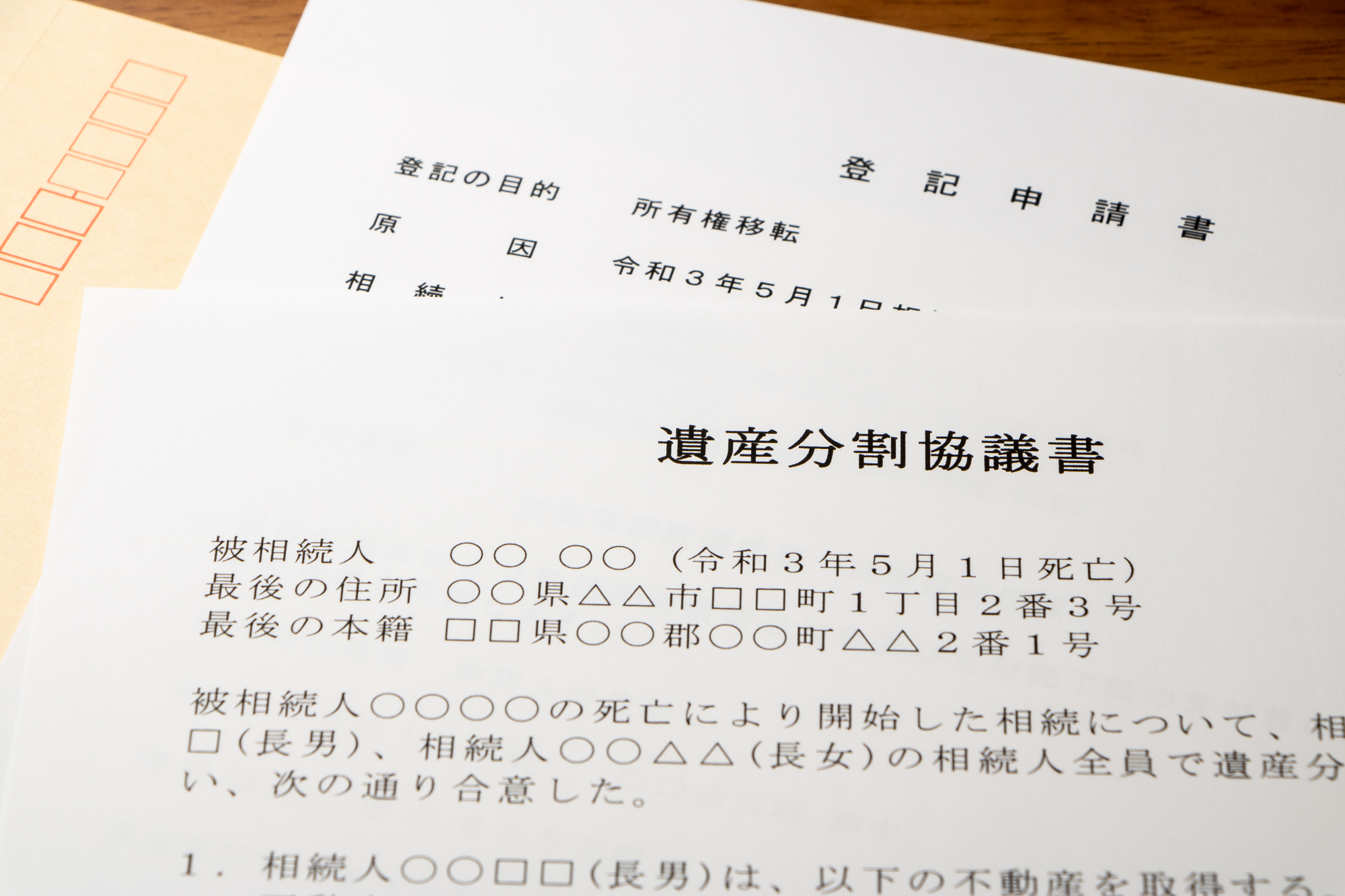 相続手続きの進め方｜相続発生から遺産整理までの流れを税理士が解説します